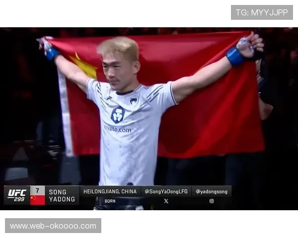 宋亚东与奥马利雏量级焦点战将于UFC 324上演,胜者有望锁定冠军挑战权